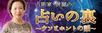 メルマガ登録依頼